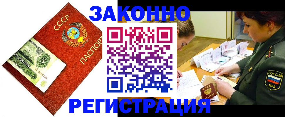 регистрация для школы в Карачаевске