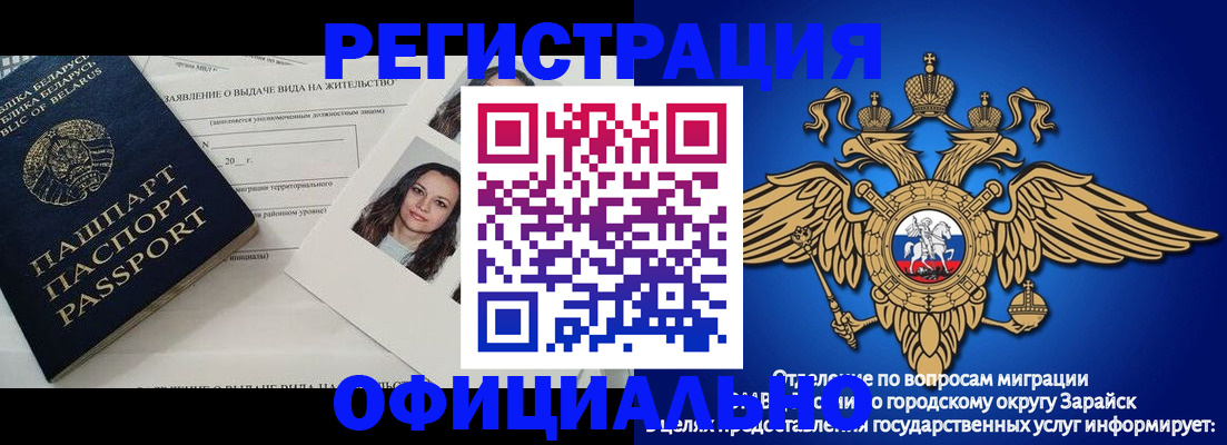 временная регистрация госуслуги в Карачаевске